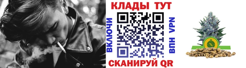 Купить наркотики сайты Приволжский АМФЕТАМИН  Канабис  kraken рабочий сайт  ГАШИШ  КОКАИН  Меф мяу мяу 
