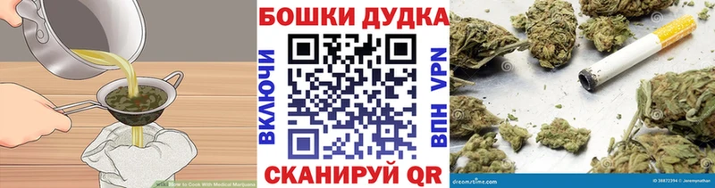 Печенье с ТГК марихуана  ОМГ ОМГ ТОР  Приволжский 