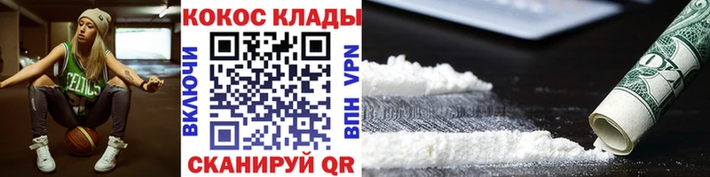 купить  сайты  маркетплейс состав  ОМГ ОМГ как войти  Cocaine 97%  Приволжский 