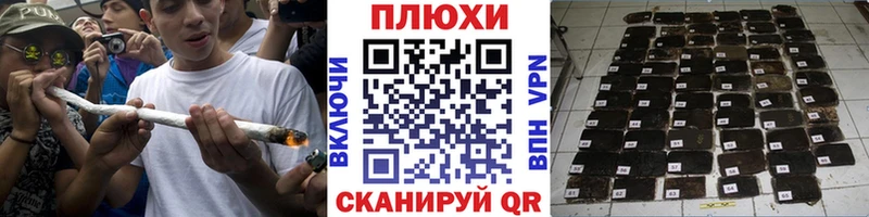 ГАШ ice o lator Приволжский