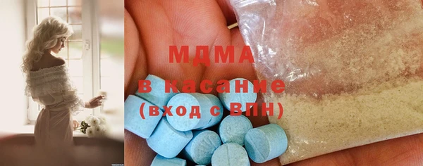 MESCALINE Дмитровск