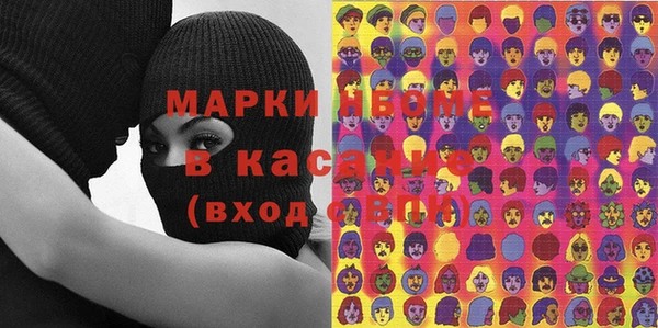кокаин колумбия Елизово