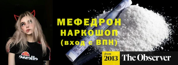 кокаин колумбия Елизово