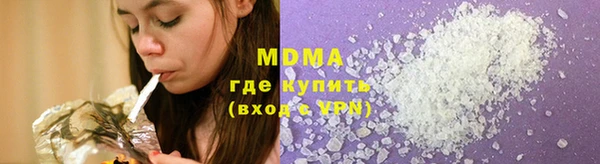 mdma Елабуга