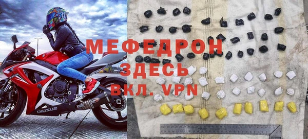 mdpv Ельня