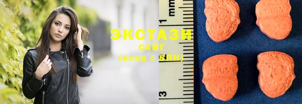 mdma Елабуга