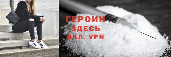 кокаин колумбия Елизово