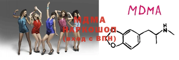 mdma Елабуга