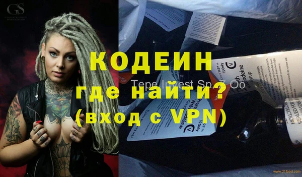 кокаин колумбия Елизово