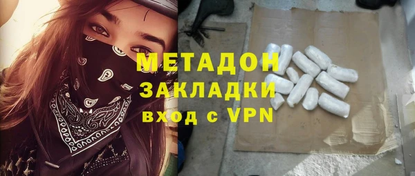 mdma Елабуга