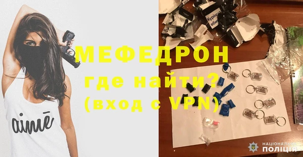 mdpv Ельня