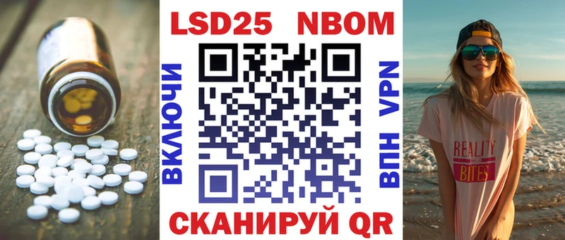 Лсд 25 экстази кислота  Приволжский 