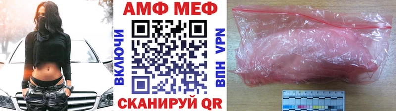 Метамфетамин пудра darknet телеграм Приволжский продажа наркотиков
