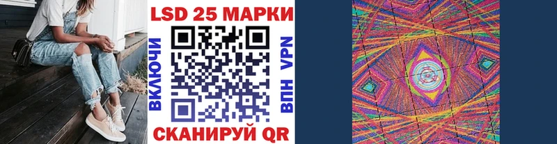 Марки N-bome 1,8мг  купить закладку  гидра как войти  Приволжский 