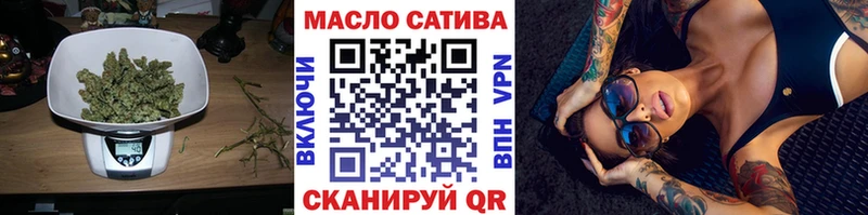 ТГК THC oil  купить  цена  Приволжский 